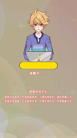 你是海王吗截图1