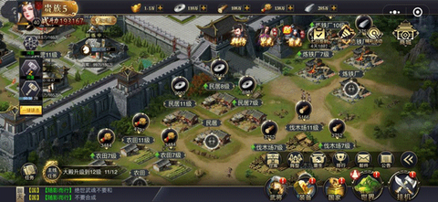 三国之旅[图7]