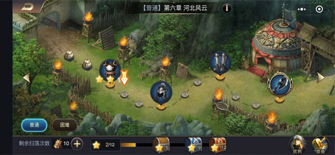 三国之旅[图9]