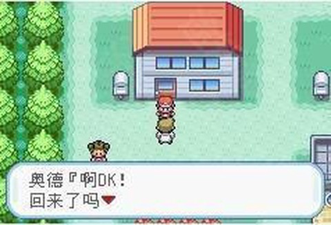 口袋妖怪火红萌版[图1]