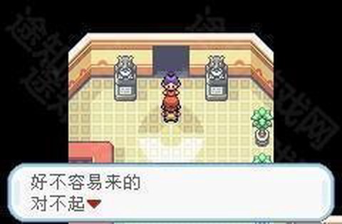 口袋妖怪火红萌版[图3]