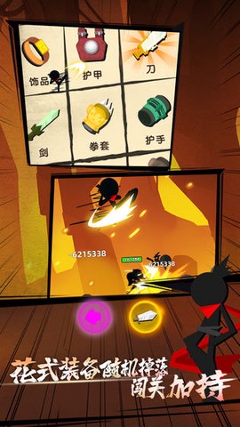 我是武林盟主截图2