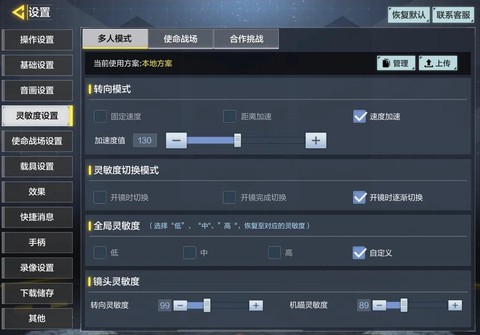 https://static.down8818.com/uploads/20260629/6a421738ce7522.12498179.png