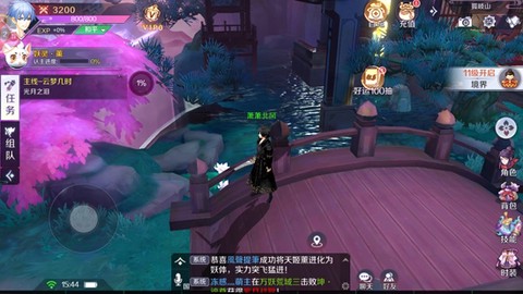 我的姐姐[图3]