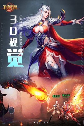圣痕觉醒[图1]