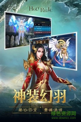 圣痕觉醒图2