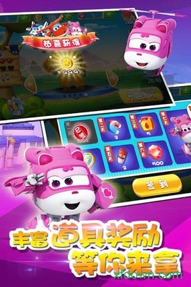 超级飞侠大冒险截图3