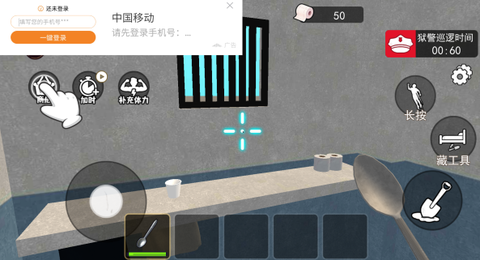 监狱救赎计划截图2