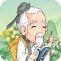 我的百草园