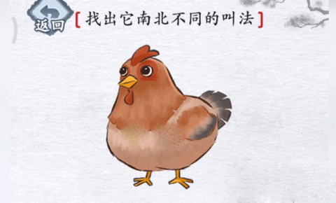 汉字进化[图1]
