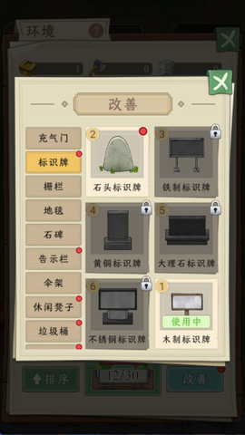 抓鱼大师[图3]