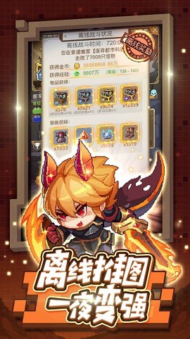 光速勇者[图1]