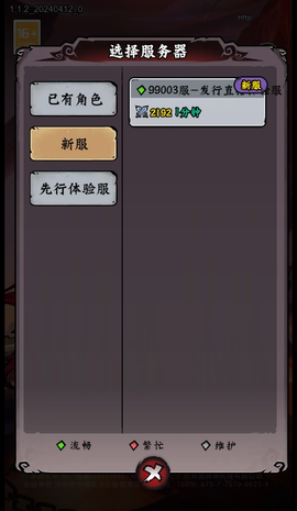 冒险之旅-福利版截图3