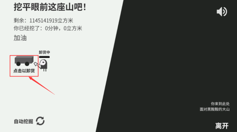 西西弗斯移山记[图4]