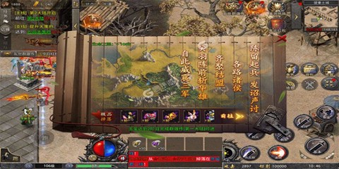 齐天大战神[图2]