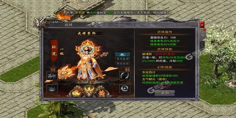 齐天大战神截图2