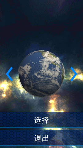 垃圾破坏星球截图1