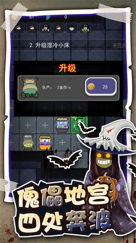 逃生高手[图1]