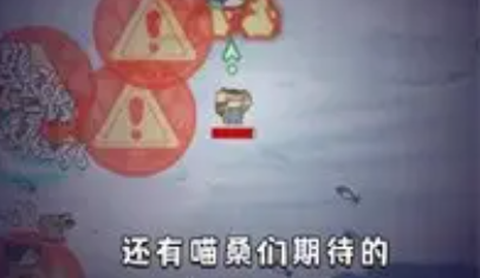活下去喵桑免广告破解版[图3]