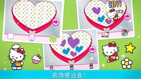 梦幻家园小厨房截图2