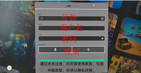罗布乐思国际版下载[图3]