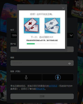 罗布乐思国际版下载[图6]