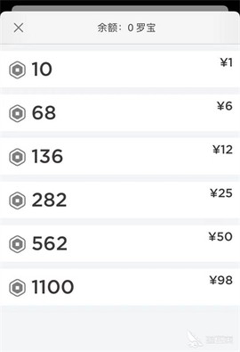 罗布乐思国际版下载[图8]