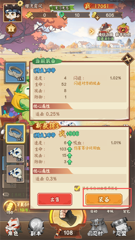 我的英雄之路[图3]