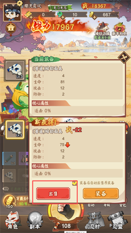 我的英雄之路[图4]