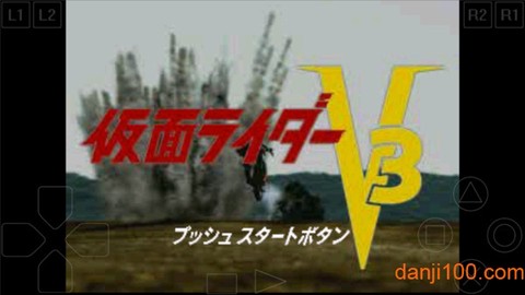 假面骑士V3[图1]