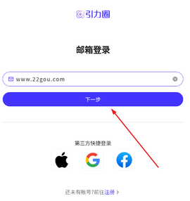 引力圈手机版[图6]