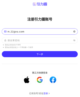 引力圈手机版[图7]