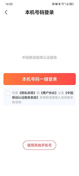 语音输入法[图1]