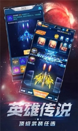 大炮轰飞机截图3