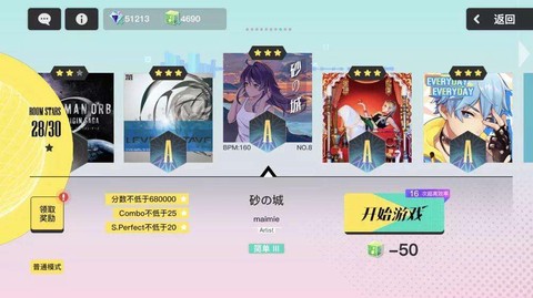 梦想养成计划[图1]