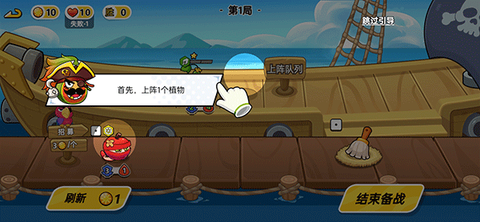 植物大乱斗[图2]