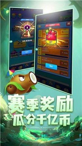 贪吃泡泡截图3