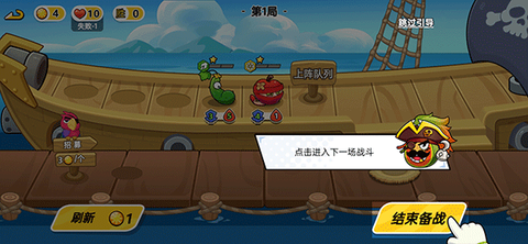植物大乱斗[图5]