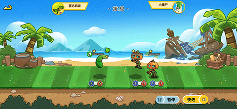 植物大乱斗[图6]