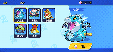 植物大乱斗截图2