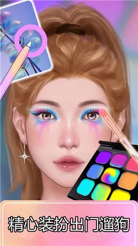 遛狗大作战截图2