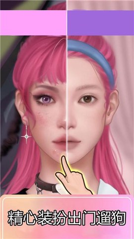 遛狗大作战截图3