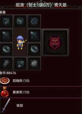 蜀山绝世剑五[图3]