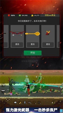 行尸走肉：僵尸杀手[图2]