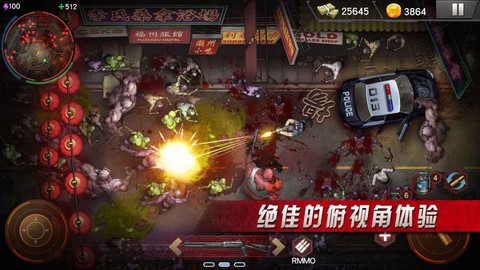 行尸走肉：僵尸杀手截图1