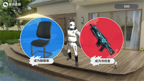 天线宝宝躲猫猫[图3]