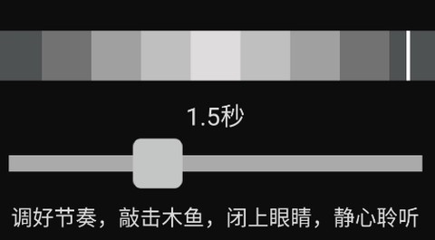 随身木鱼[图2]