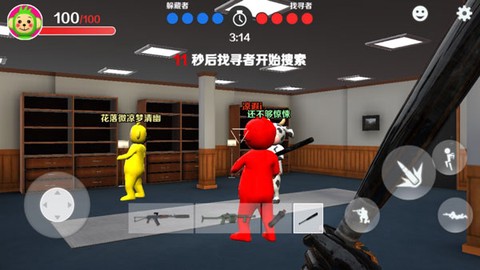 天线宝宝躲猫猫[图4]