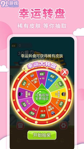3D重力子弹先生截图3