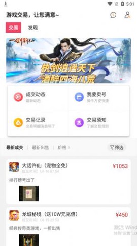 快手游福利截图3